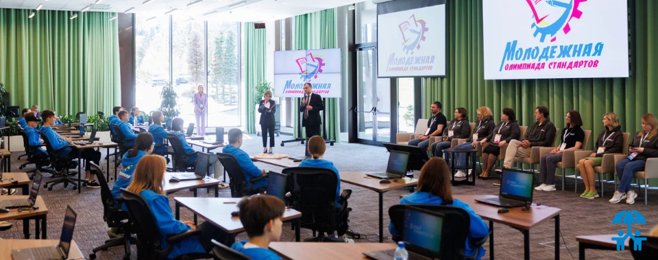 АИДТ пригласила финалистов Молодежной олимпиады стандартов к разработке ГОСТов