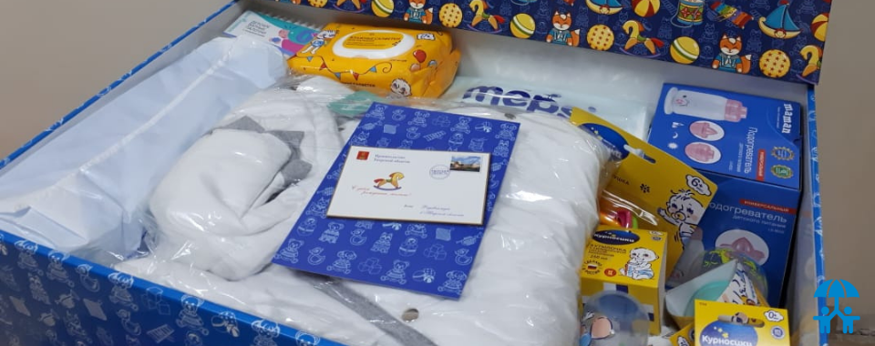 Жители Тверской области сами сформируют состав подарка для новорожденных