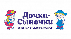 Компании «Дочки-Сыночки» приняла участие  в XVI Всероссийском Торговом Форуме «Рынок детских товаров»