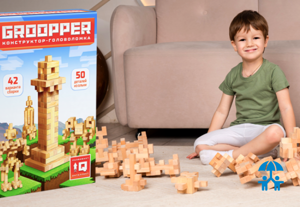 Представляем нового члена АИДТ: ГРУППЕР (GROOPPER)