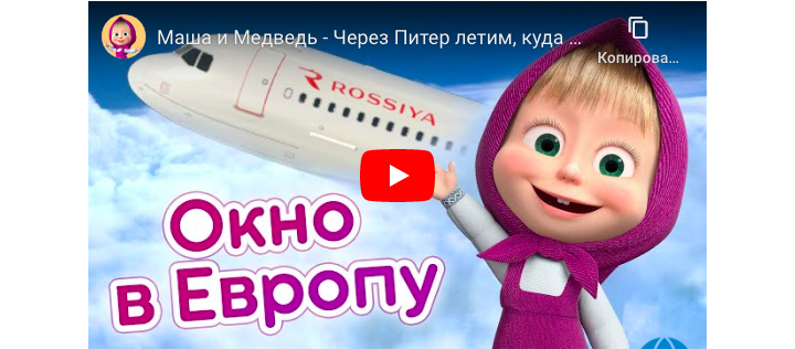Animaccord и "Россия" стали "золотым" лауреатом международной премии MUSE Creative Awards