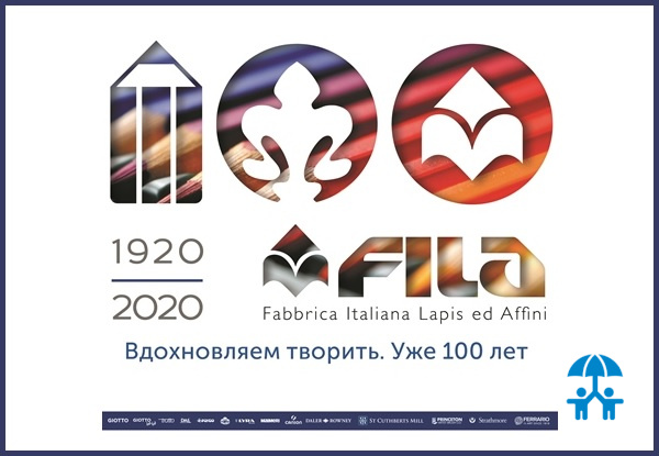 Век успеха: группе компаний F.I.L.A. Group исполнилось 100 лет