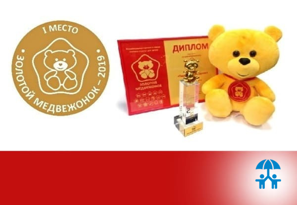 Навигатор "Золотого медвежонка". Ⅰ место. Специальные сервисы и услуги для детей