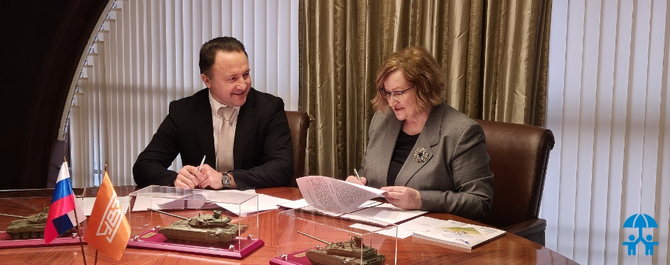 АИДТ и Уралвагонзавод будут вместе работать над патриотической и образовательной составляющей игрушек 