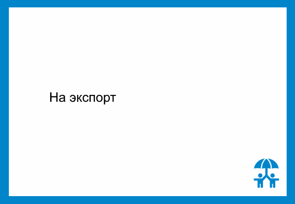 Детское игровое спортивное оборудование в странах Персидского залива