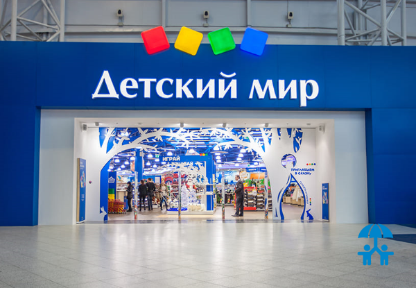 Темп роста выручки «Детского мира» ускорился в третьем квартале до 13,5%