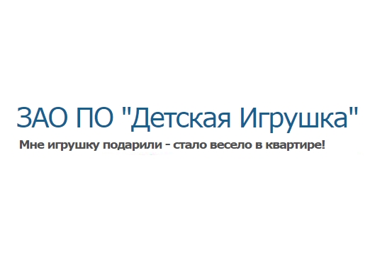 Тульская игрушка