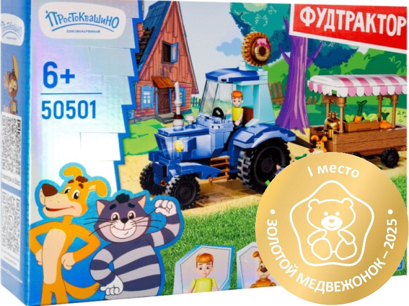 Конструкторы и фигурки «Простоквашино»