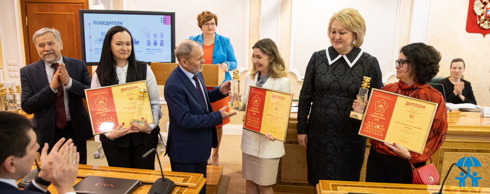 В Совете Федерации наградили лучших производителей детских товаров