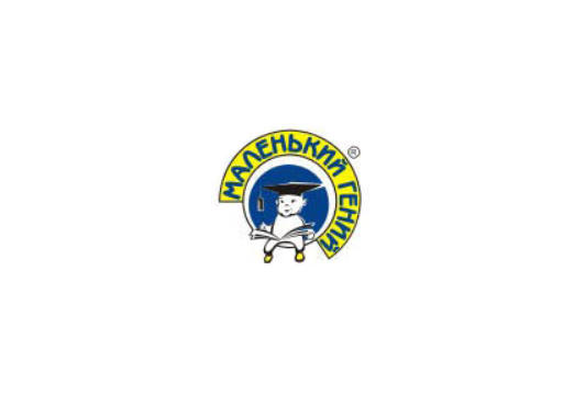 Маленький гений-Пресс