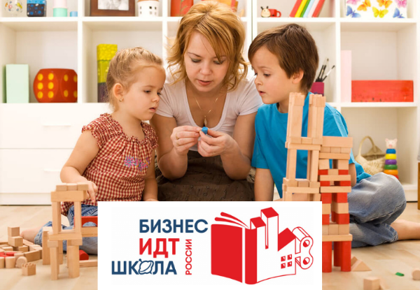 Образовательная программа в рамках конференции «Игровая культура современного детства»
