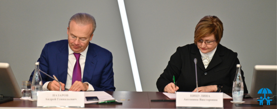 АИДТ и Правительство Республики Башкортостан подписали соглашение о долгосрочном сотрудничестве
