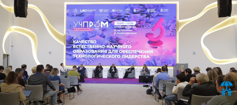 «От мела к эксперименту». Как перезапустить школьные курсы по естественным наукам