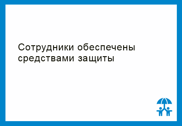 Центр сертификации "Центр Тест Сервис" возобновляет полноценную работу