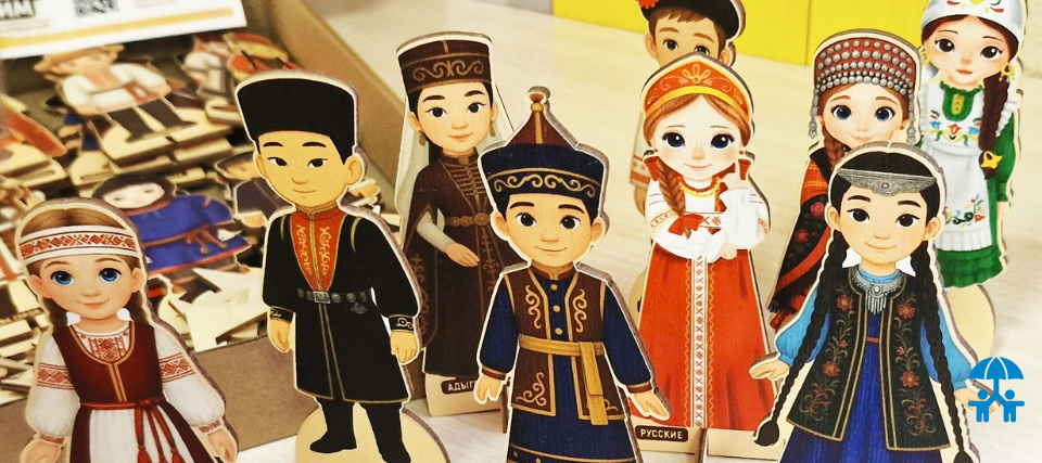 Когда разговор о единстве начинается с детства: опыт Фабрики детской игрушки «Рыжий Тим»