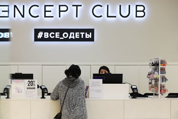 Concept Group готовит концептуальные изменения для своих магазинов