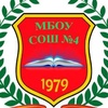 МБОУ СОШ № 4