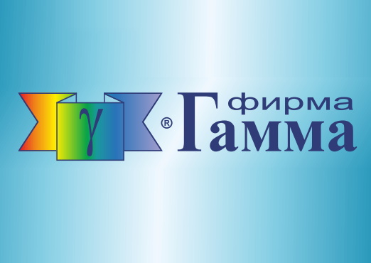 фирма Гамма ТМ, Гамма, ТД, АО