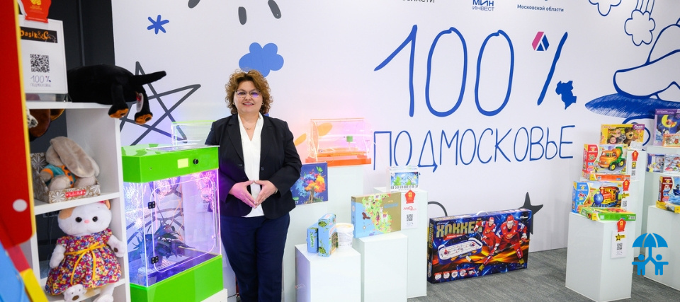 Московская область на Конгрессе ИДТ представит комплексную модель развития