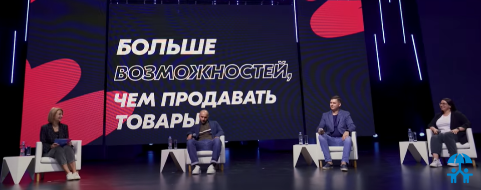 На Федеральный форум COM.E ON 2022 приглашает Ozon