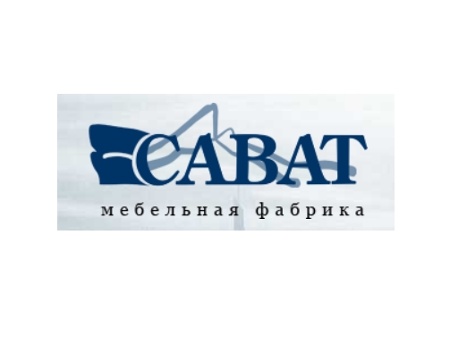 Мебельная фабрика «САВАТ»
