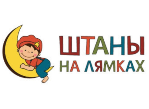 Штаны на лямках, Рахимов Шухрат Комилович, ИП