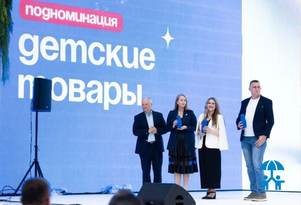 «Детский мир» наградил лучшие детские бренды на конкурсе «Знай наших»