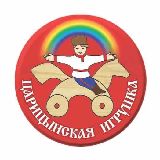 Царицынская игрушка, ООО