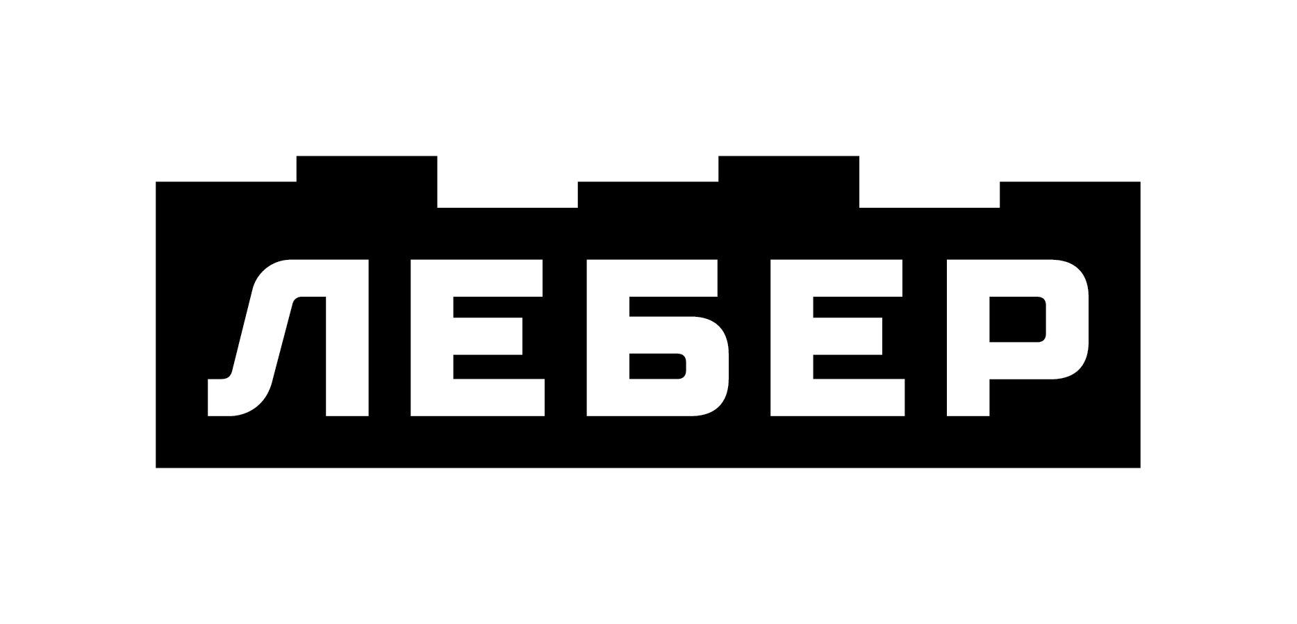 Лебер, ООО