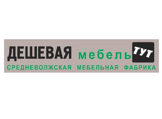 Средневолжская мебельная фабрика