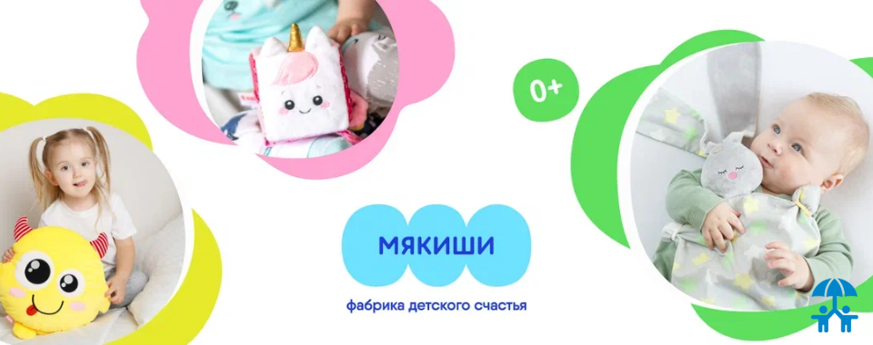 Представляем нового члена АИДТ: фабрика игрушек «Мякиши»