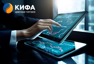 QIFA вышла на Московскую биржу