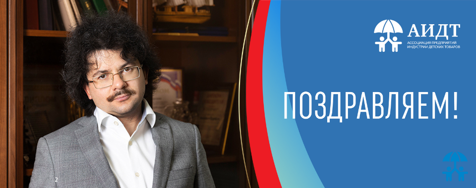 Поздравляем Бориса Каца с Днем рождения!