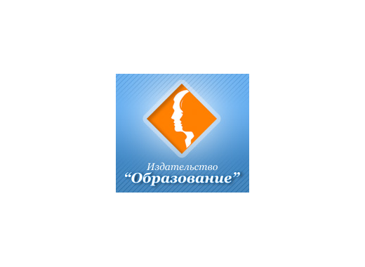Образование, Издательство