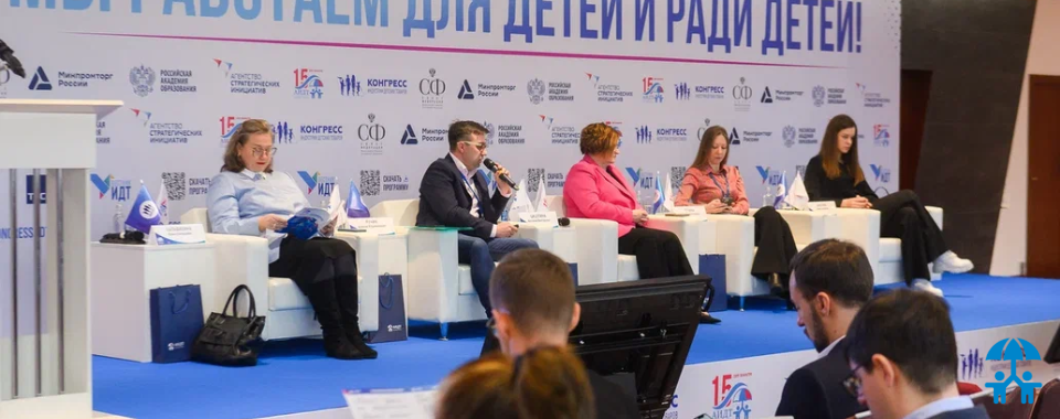 Эксперты рассказали о ключевых технологических и потребительских трендах на Конгрессе ИДТ