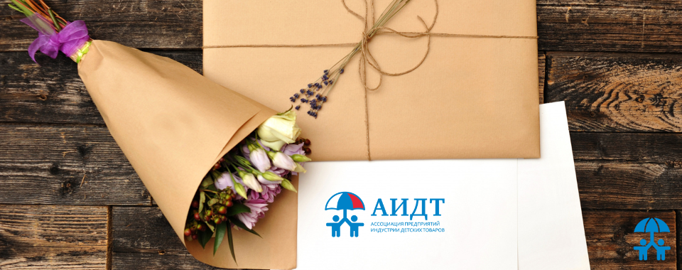 Ассоция поздравляет Сергея Березина с днем рождения!