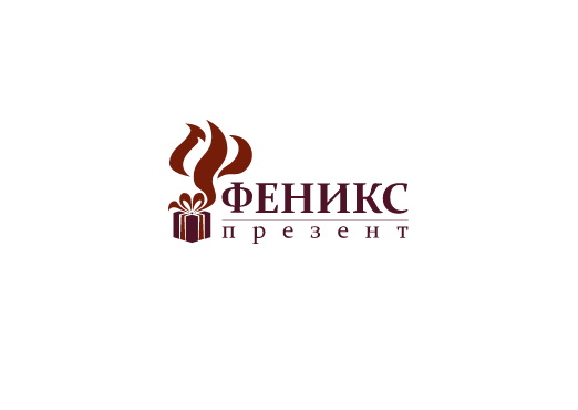 ФЕНИКС-ПРЕЗЕНТ, ООО
