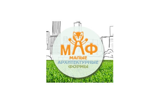 Малые архитектурные формы