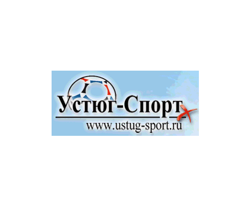 УСТЮГ СПОРТ 2,  ООО