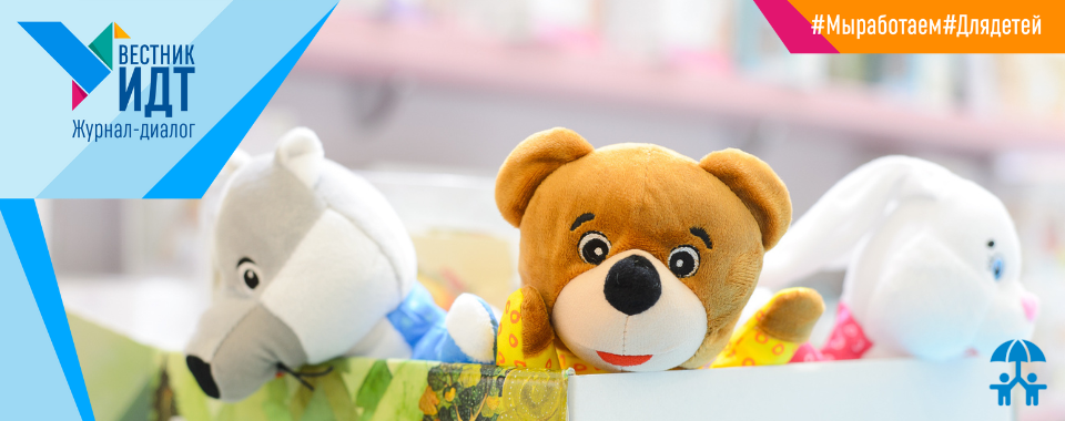 Рэнкинги и рейтинги индустрии детских товаров