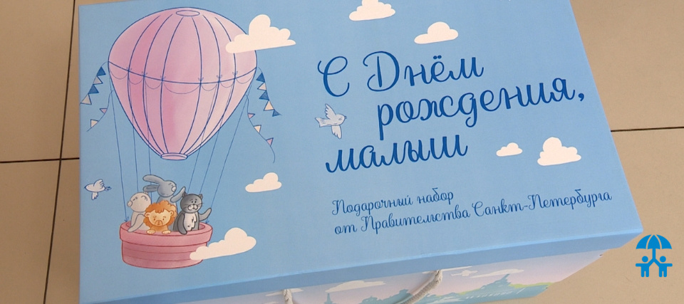 Подарок новорожденному: Санкт-Петербург объявил о закупке детских наборов