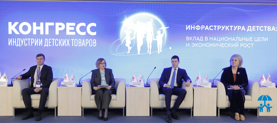 Экономика для детства: формируем среду, переходим на системный госзаказ и развиваем производство товаров 