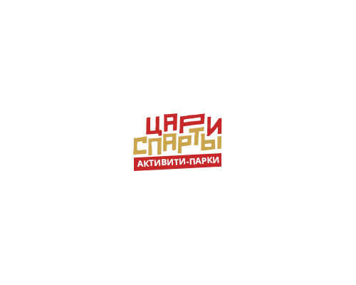ЦАРИ СПАРТЫ,  ООО