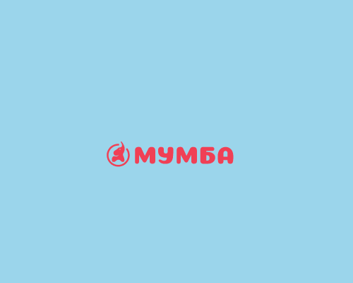 МУМБА