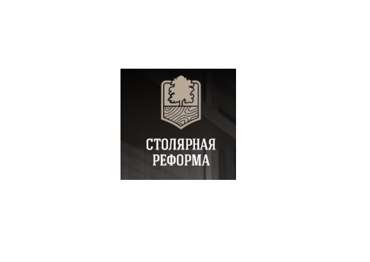 Столярная реформа