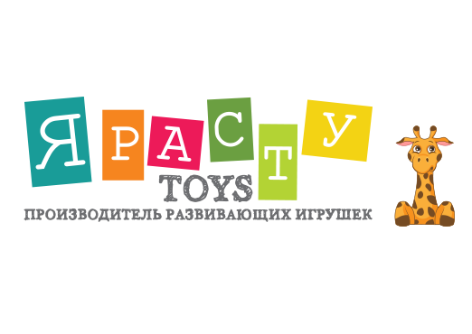 Я РАСТУ ТОЙЗ, ООО