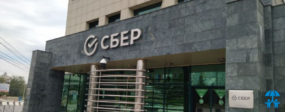 Сбер запустил собственные программы для поддержки малого бизнеса
