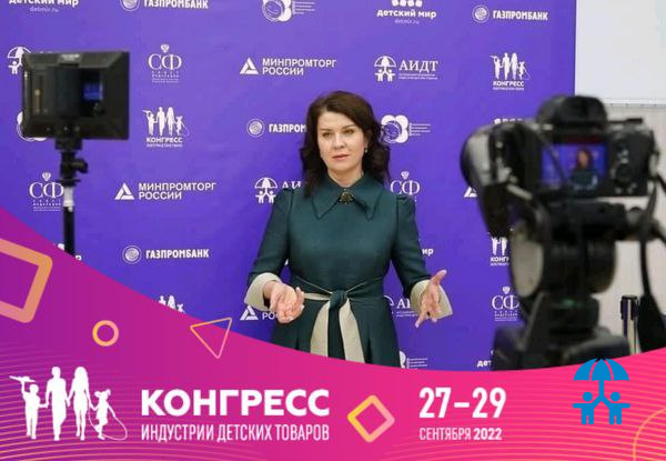 Ольга Доротюк: «Весна» стала привлекать педагогов и психологов для создания игрушек