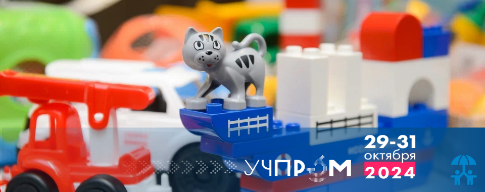 Детский сад под микроскопом