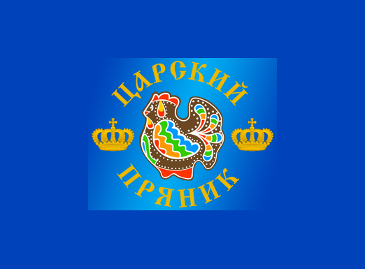 Царский пряник